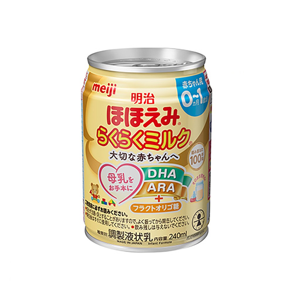ほほえみ らくらくミルク液体 240ml 10本セット